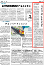 经济日报：零碳智造带动88858cc永利行业绿色增长
